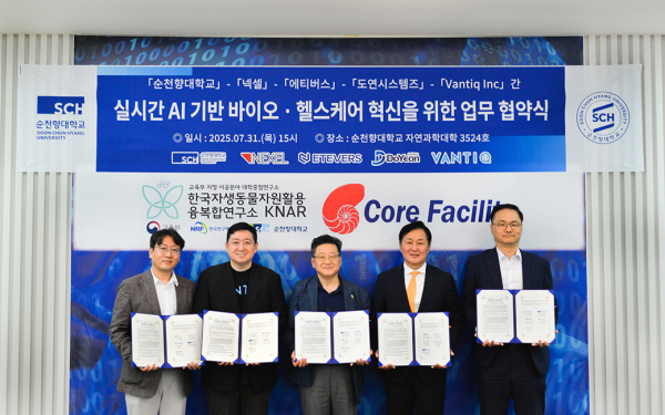협약식에서 각 기관 대표들 기념 사진(왼쪽부터 넥셀 한충성 대표, 밴티크 이형근 지사장, 순천향대 이용석 산학협력처장, 도원시스템즈 최진복 대표, 에티버스 이호준 대표)
