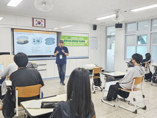 청청바톤 (백제의 심장, 공주 다큐 프로젝트)