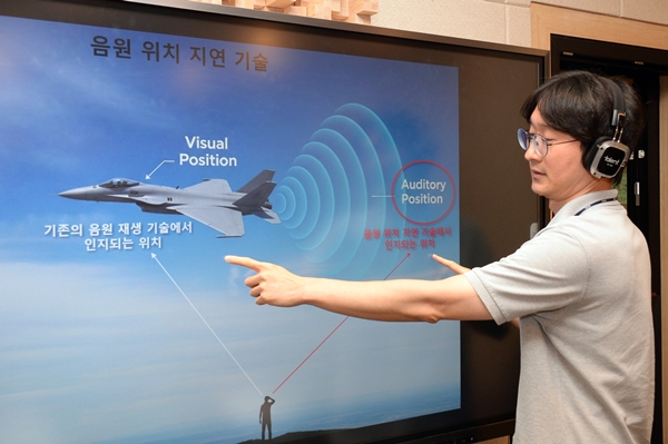 ETRI 연구원이 몰입형 오디오 환경에서 사실적인 3D 오디오 체험이 가능한 ‘음원 위치 지연 기술’의 원리와 효과에 대해 설명하고 있는 모습