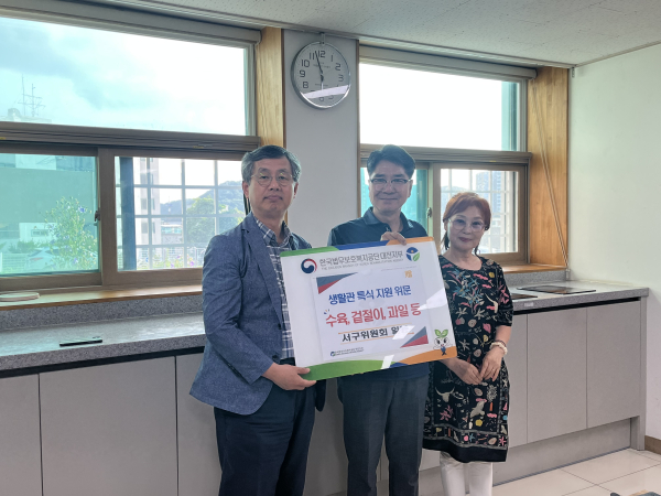 ‘여름맞이 숙식 대상자 위문 행사’ 진행