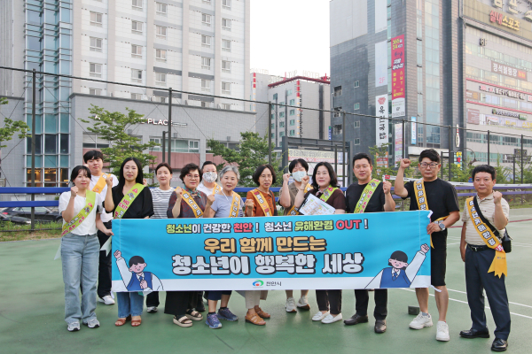 불당동 청소년 유해환경 합동점검 모습