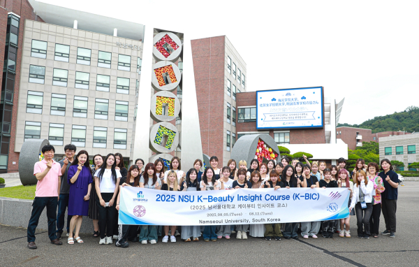 일본 학생 대상 ‘제2회 K-뷰티 인사이트 코스’ 개최 기념사진