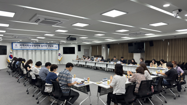‘유성구 지사협 실무자 간담회’ 개최 모습
