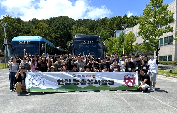 충남대-충북대_연합_농활-1