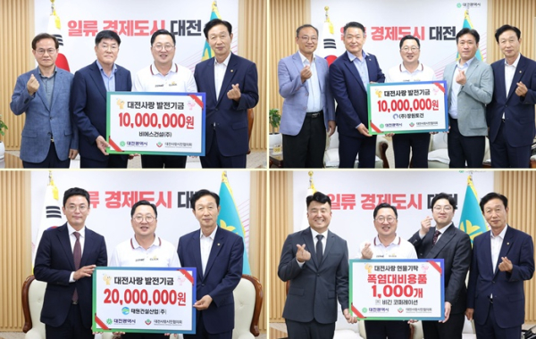 (왼쪽 윗줄 시계방향)