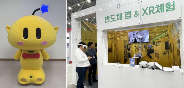 꿈돌이로봇 및 반도체팹 XR 체험관 운영 사례