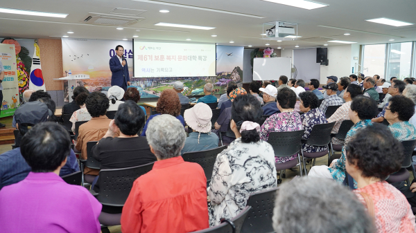 지난 6일 보훈회관에서 진행된 보훈복지문화대학 특강