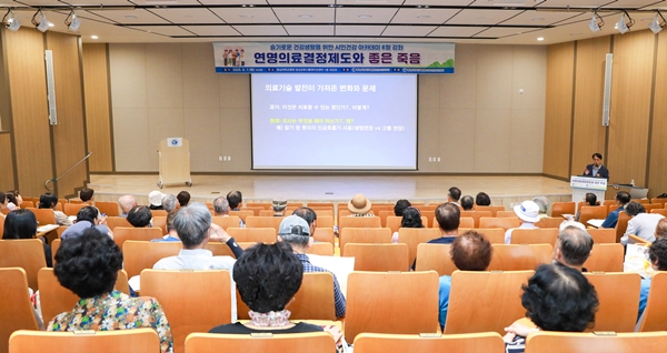 충남대병원 시민건강 아카데미