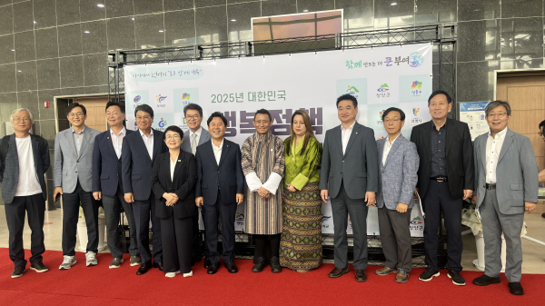 청양군, '2025년 대한민국 행복정책 페스티벌' 참가 단체사진