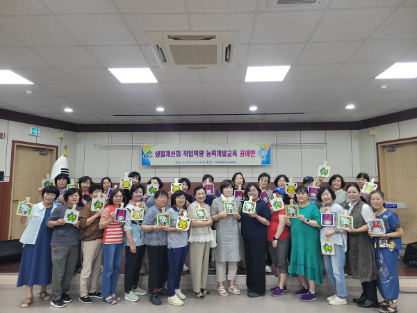 1주차 공예반 수업 후 단체 사진을 찍는 생활개선회