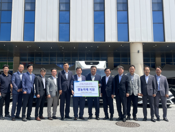 신탄진농협, 수해피해지역 농가 지원물품 전달식 모습