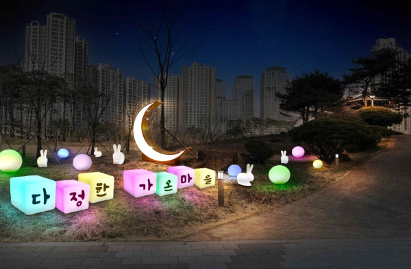 품안뜰근린공원 야간경관