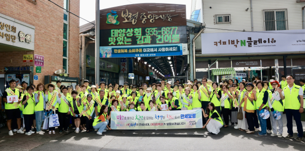 여름철 온기나눔 캠페인 사진
