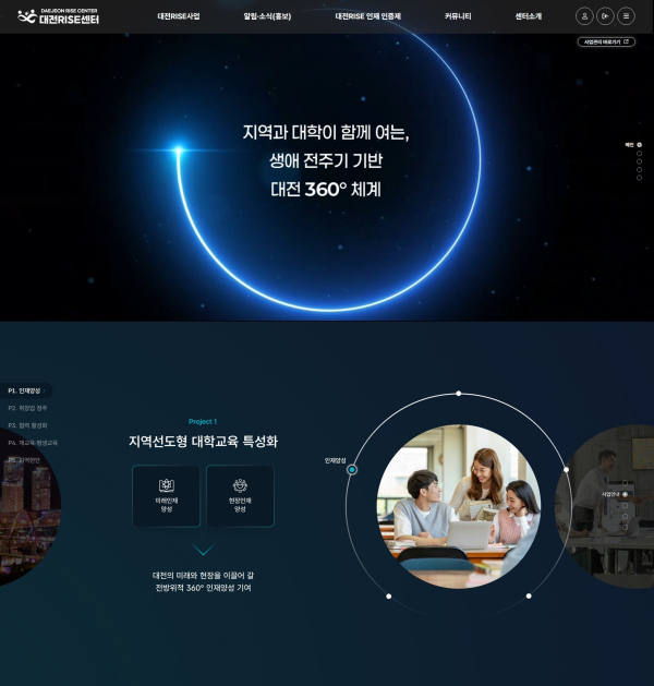 누리집 화면 이미지