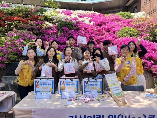 ​위(Wee) 센터, 생명존중 캠페인 진행 단체사진​