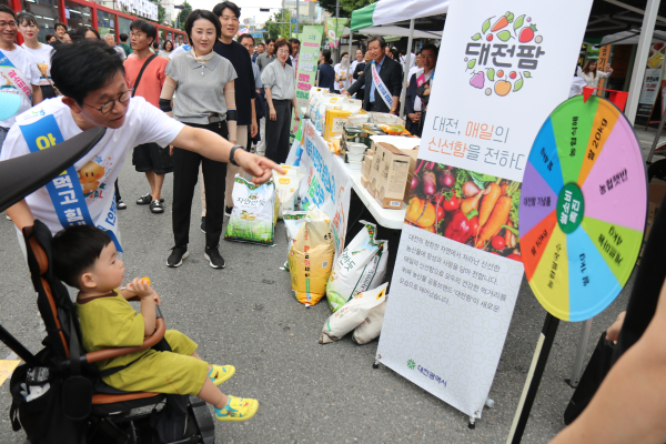 대전농협,「쌀 소비촉진」범국민 홍보 캠페인 진행 모습