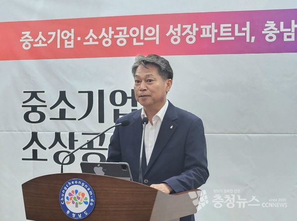 조소행 충남신용보증재단 이사장