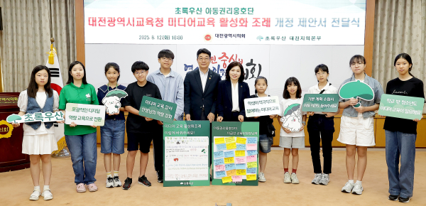 이금선 교육위원장과 ‘대전광역시교육청 미디어교육 활성화 조례 개정 제안서 전달식’ 기념사진