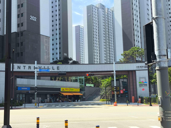 금연아파트 지정(동부센트레빌2차)