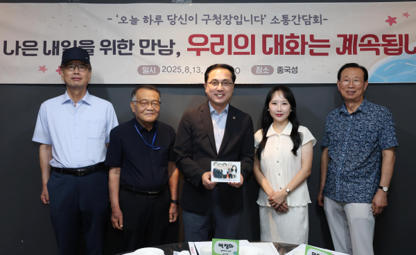 ‘오늘 하루 당신이 구청장입니다’ 소통간담회에서 정책 제안 결과를 공유 단체사진