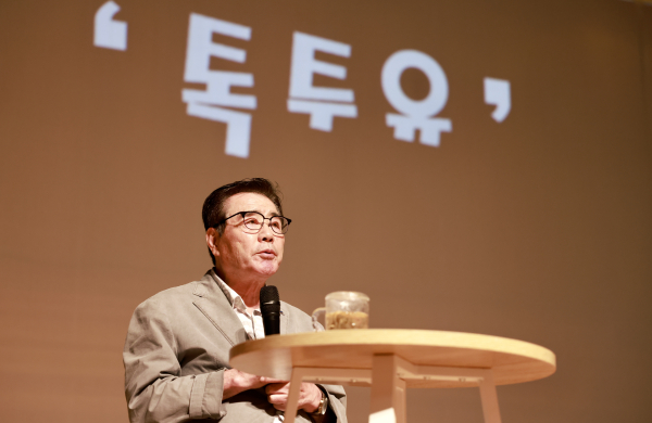 2025 청렴문화제 개최 모습