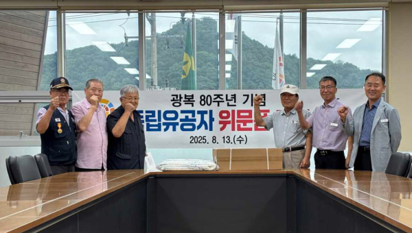 독립유공자 위문품 전달 (정안면)