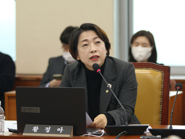 더불어민주당 황정아 의원(대전 유성구을)