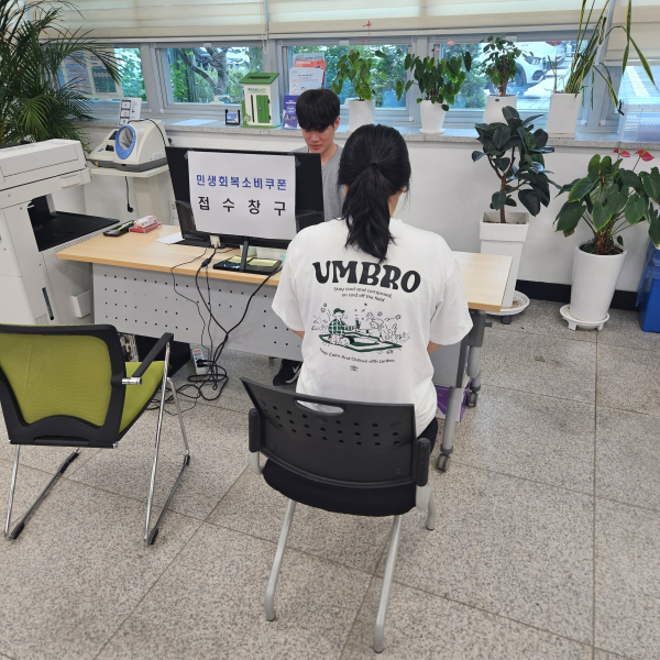 대천 4동 주말접수창구 모습