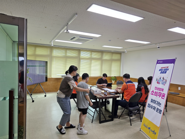 찾아가는 민생회복 소비쿠폰 신청접수 (주교면)