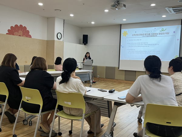 지난 13일, ‘보육과정 운영관리 소모임’ 실시 모습