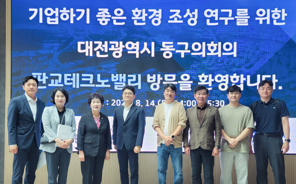 의원연구단체 우수지자체 방문 기념사진