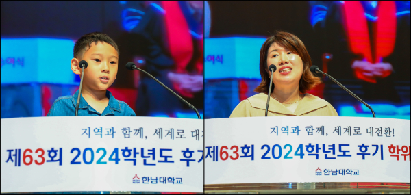 문예창작학과 석사 이민숙 졸업생의 손자인 박이룸군(9세)은 할머니에게 졸업식 축사 메시지 모습