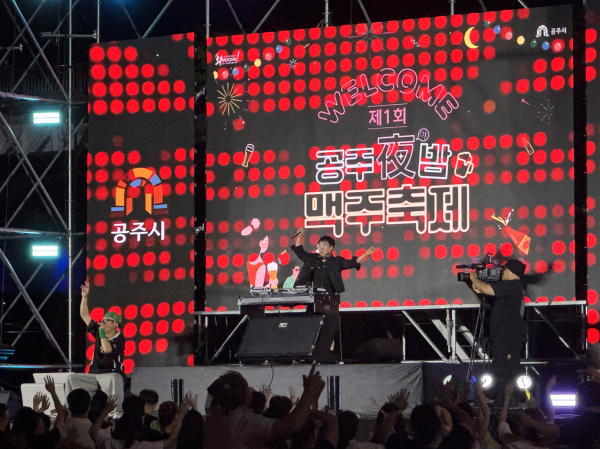 제1회 공주야밤 맥주축제 현장 모습