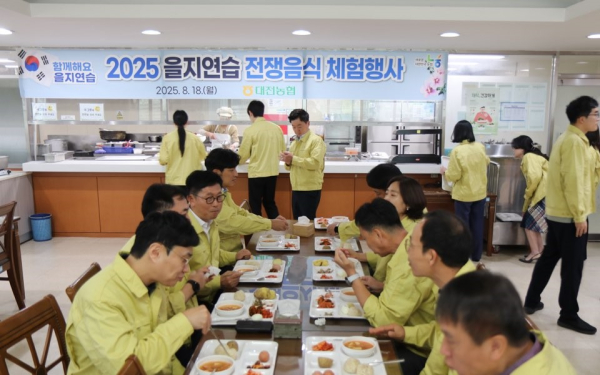 대전농협, 2025 을지연습에 전쟁음식 체험 진행 모습