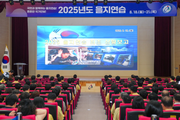 2025 을지연습 실시 모습