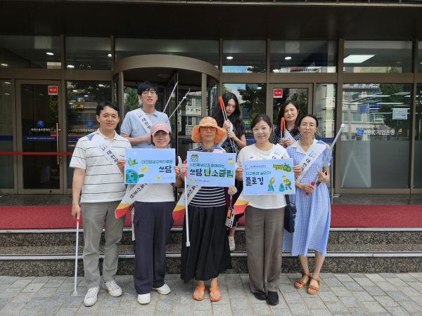 시민홍보단과 함께 플로깅 캠페인 후 단체사진