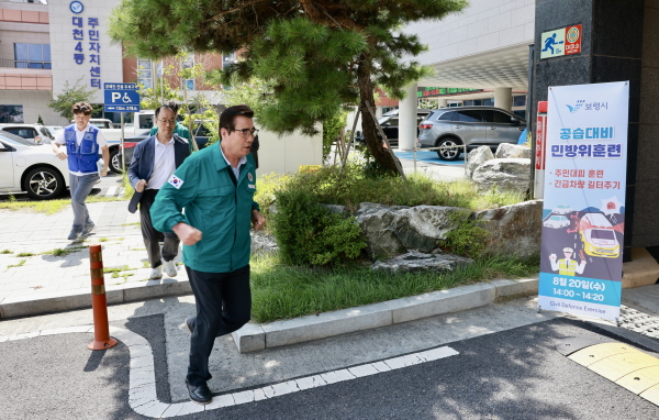 ‘2025년 을지연습 연계 공습대비 민방위 훈련’ 진행 모습