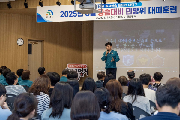 최충규 대덕구청장이 20일 구청 청년벙커에서 민방공 대피 훈련을 마친 후 당부의 말을 전하고 있다