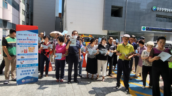 20일 서구청과 용문복지관에서 진행된 민방위 대피 훈련 현장