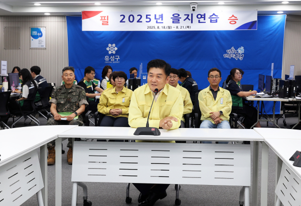 유성구의회, 2025 을지연습 종합상황실 방문 모습