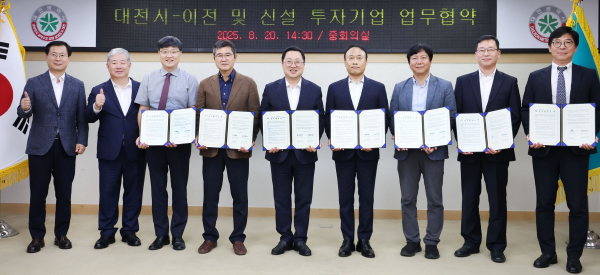 대전시, 6개 유망기업과 873억 투자유치 MOU