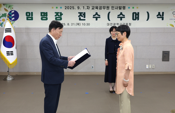 9. 1.자 신규공무원 임명장 수여 모습