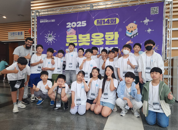 월드로봇페스타 입상 후 기념촬영 모습