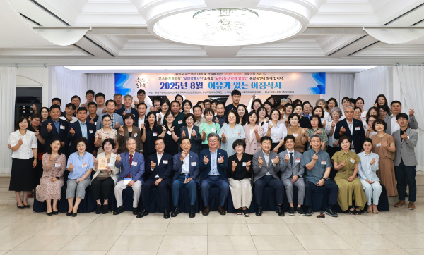 21일, 계룡스파텔에서 열린 8월 ‘이유가 있는 아침식사’