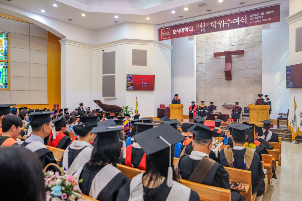 호서대 학위수여식 현장 모습