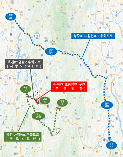 우회도로 안내도