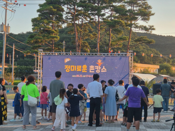 정미로운 촌캉스 운영 모습