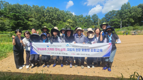 지도직공무원 기계화 재배 현장교육 진행 단체사진