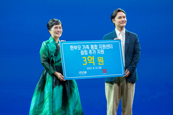 좌)애터미 도경희 부회장, 우)한생명복지재단 이효천 대표