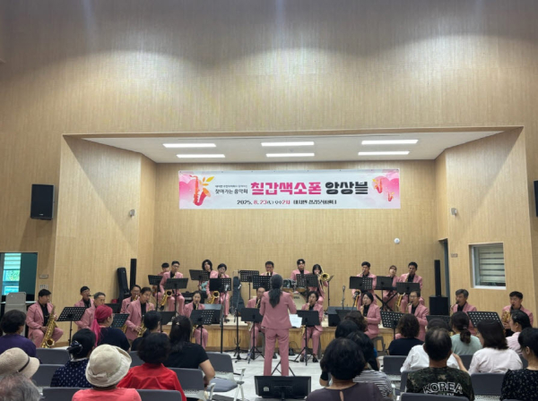 지난 23일, 군민들이 ‘찾아가는 음악회’ 공연을 관람하고 있다.